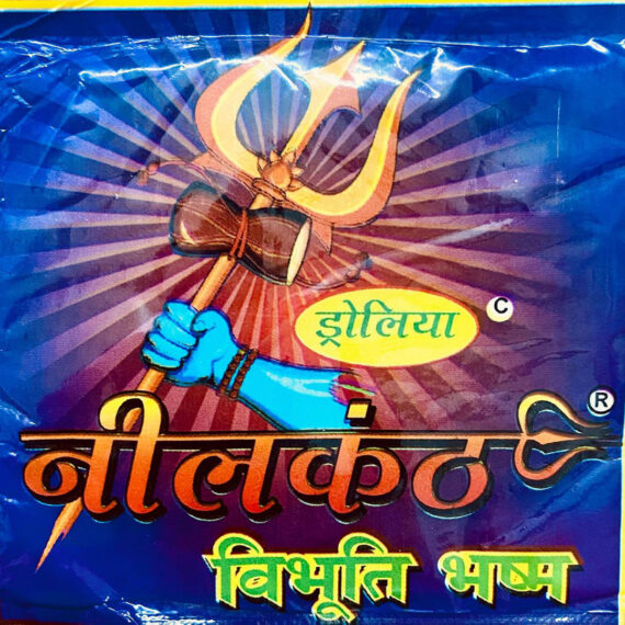 30Gm-Neelkanth-Bibhuti-Bhasm-Trilochana